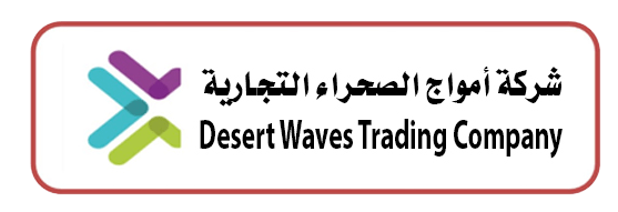 شركة امواج الصحراء التجارية